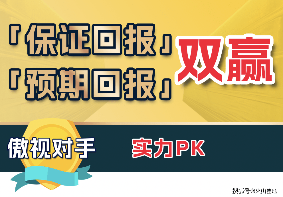 英式分紅(英式分紅的優勢)-添財網