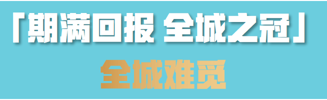 英式分紅(英式分紅的優勢)-添財網