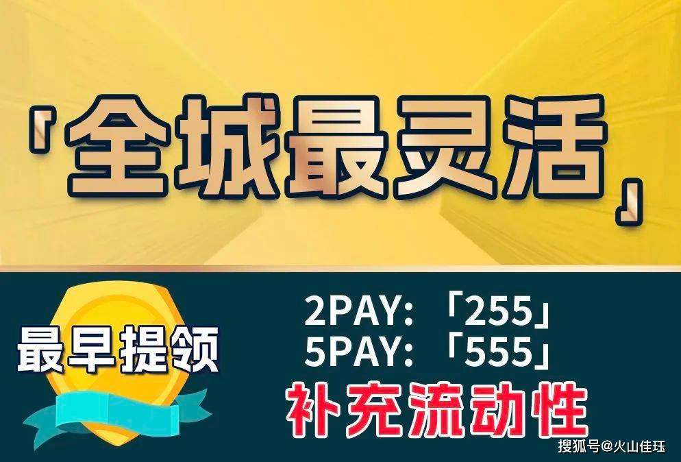 英式分紅(英式分紅的優勢)-添財網