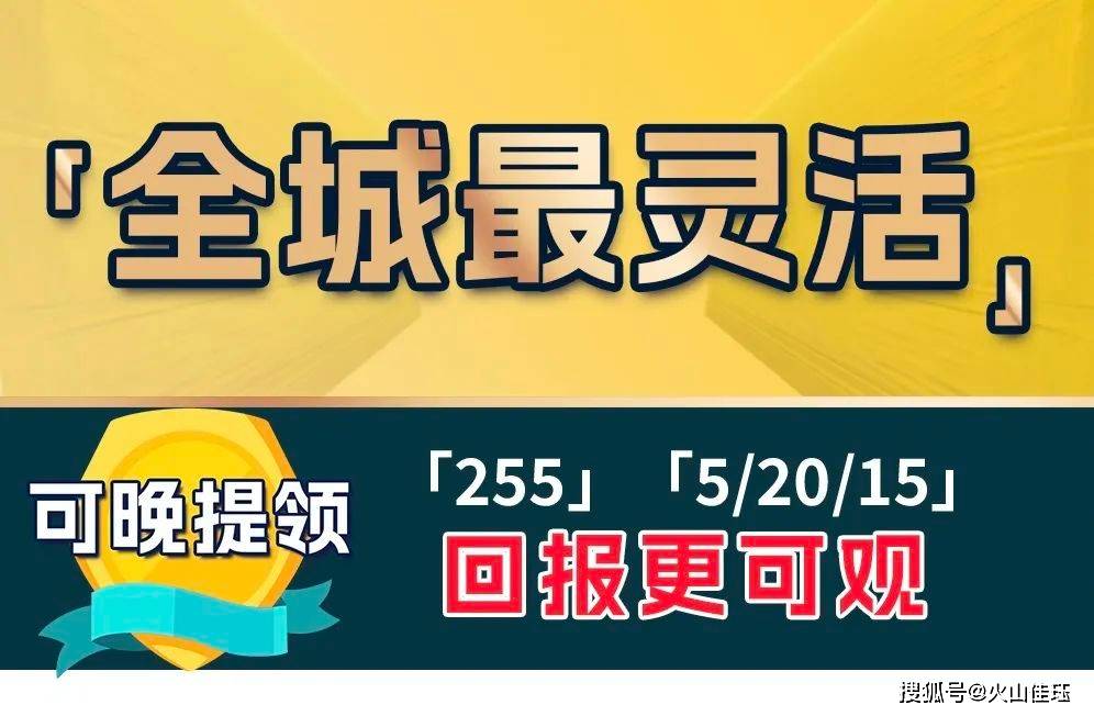 英式分紅(英式分紅的優勢)-添財網