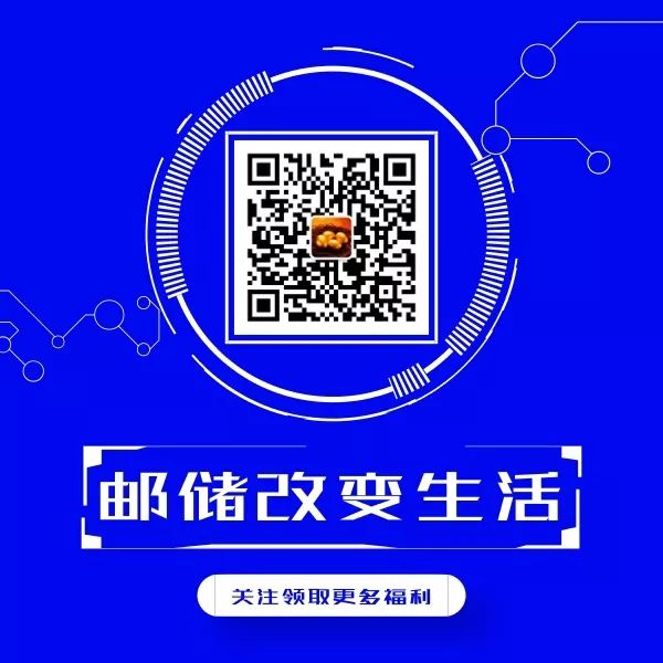 郵薪貸(薪易貸app)-添財網