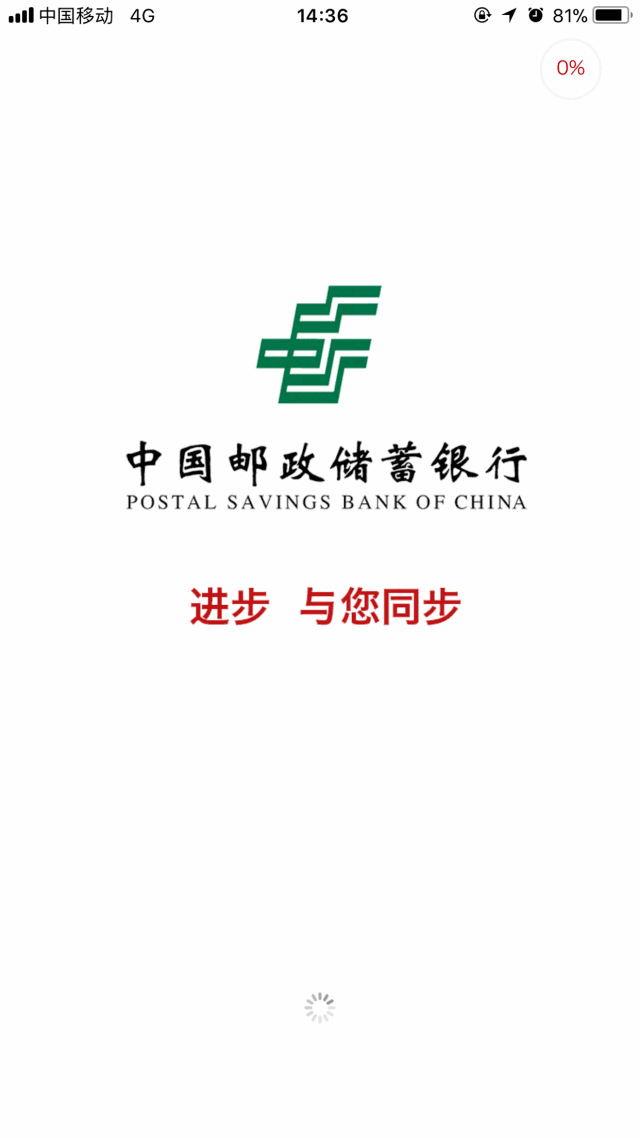 郵薪貸(薪易貸app)-添財網