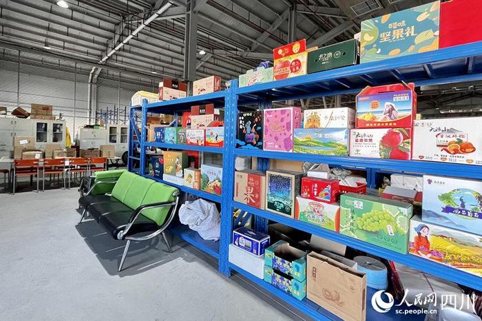 甬工惠(甬工惠)-添財網