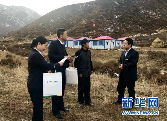 郵政極速貸(郵政貸款)-添財網