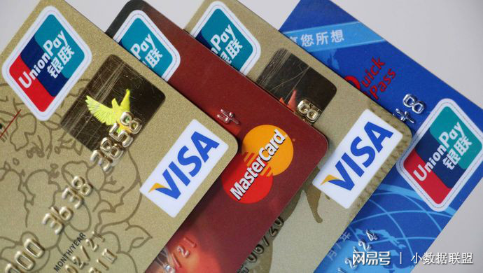 銀行卡號格式(銀行卡號用什么單元格格式)-添財網