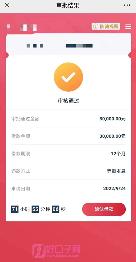 易貸卡申請條件(易貸卡申請條件提額)-添財網