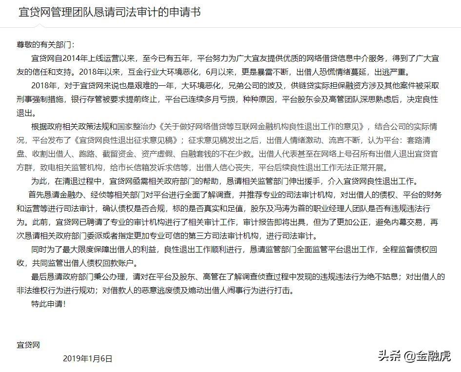 易貸網(wǎng)(易貸中國(guó)和易貸網(wǎng))-添財(cái)網(wǎng)