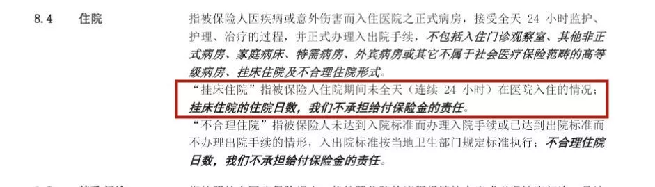 醫(yī)保通(醫(yī)保通app官方網(wǎng)站)-添財網(wǎng)