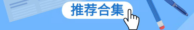 一字板是什么意思(一字板的意思)-添財網