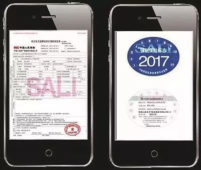 一鍵查詢交強(qiáng)險(xiǎn)(快速查詢交強(qiáng)險(xiǎn))-添財(cái)網(wǎng)