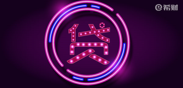 循環貸(貸循環還貸款意思)-添財網