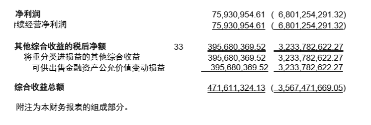 幸福人壽保險股份有限公司(中國人壽幸福人生保險)-添財網(wǎng)
