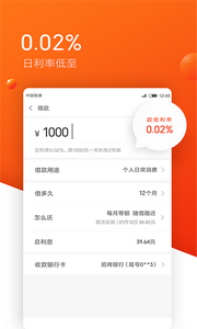 小米貸款app(小米貸款軟件)-添財網