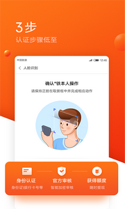 小米貸款app(小米貸款軟件)-添財網