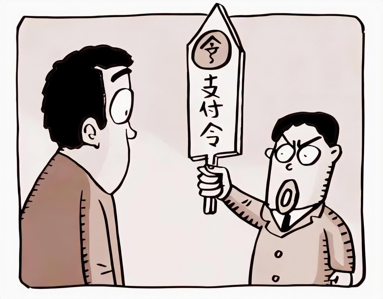 小額欠款如何追討(小額欠款追討期是多久)-添財網