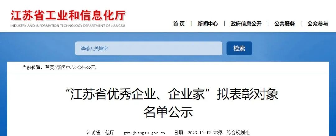 信達公司簡介(信達公司全稱)-添財網