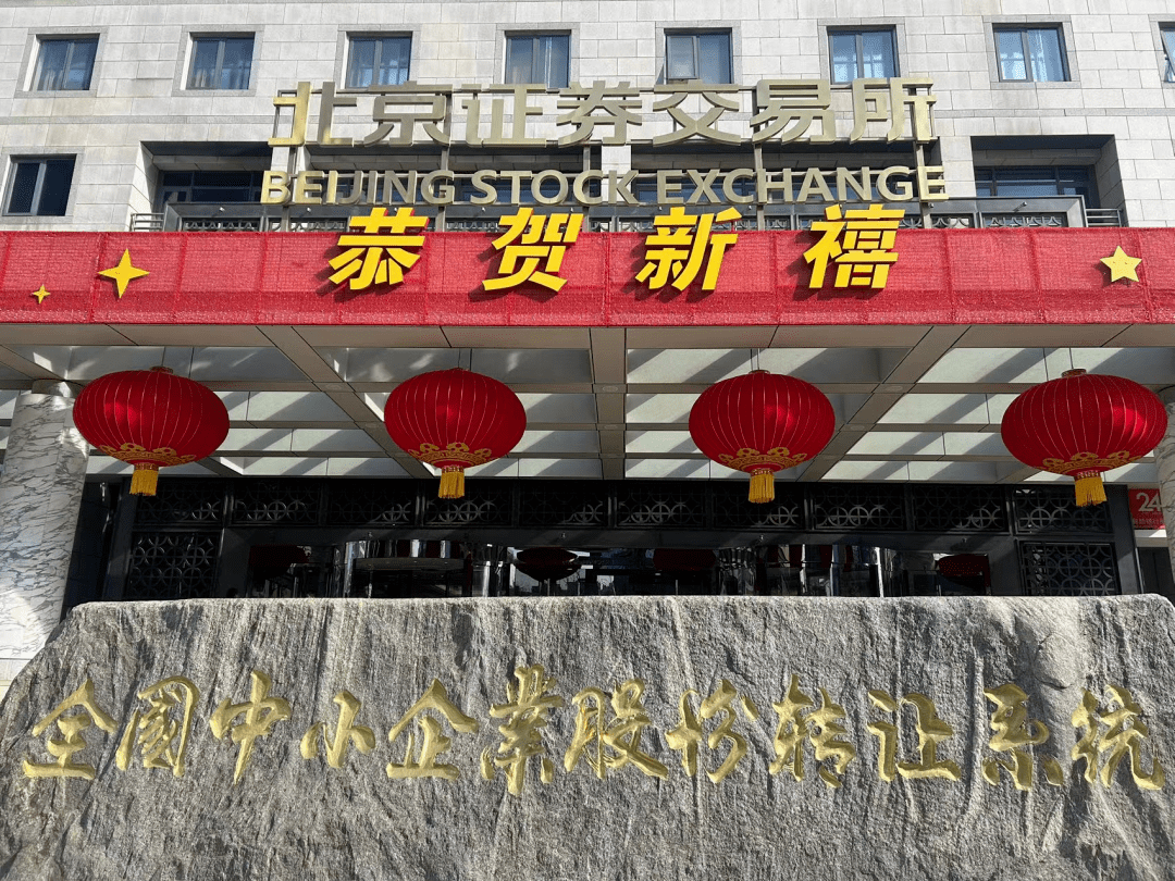 新三板上市條件(三板市場上市條件)-添財網