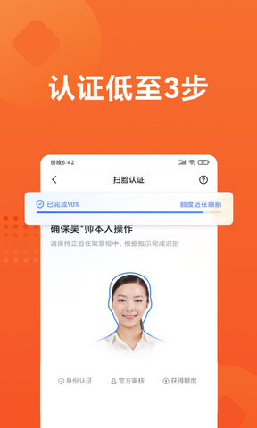 小米貸款app(小米貸款app叫什么名字)-添財網