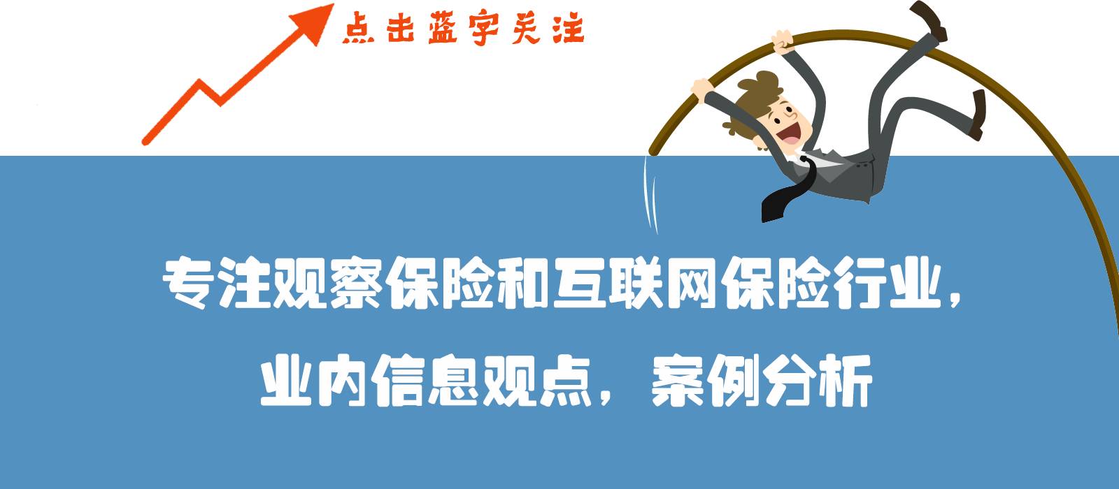 悟空保(悟空保融資)-添財網