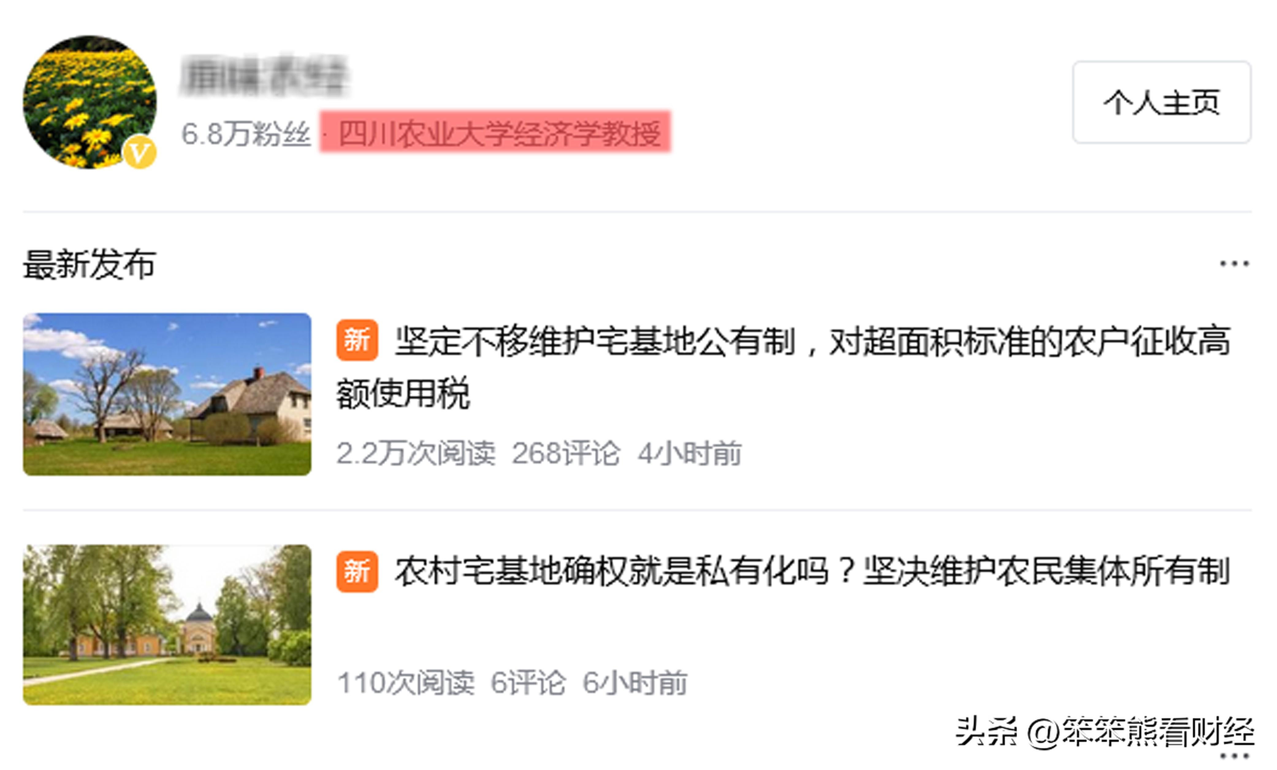 五百萬存銀行一年多少利息(利息存銀行分錄)-添財網