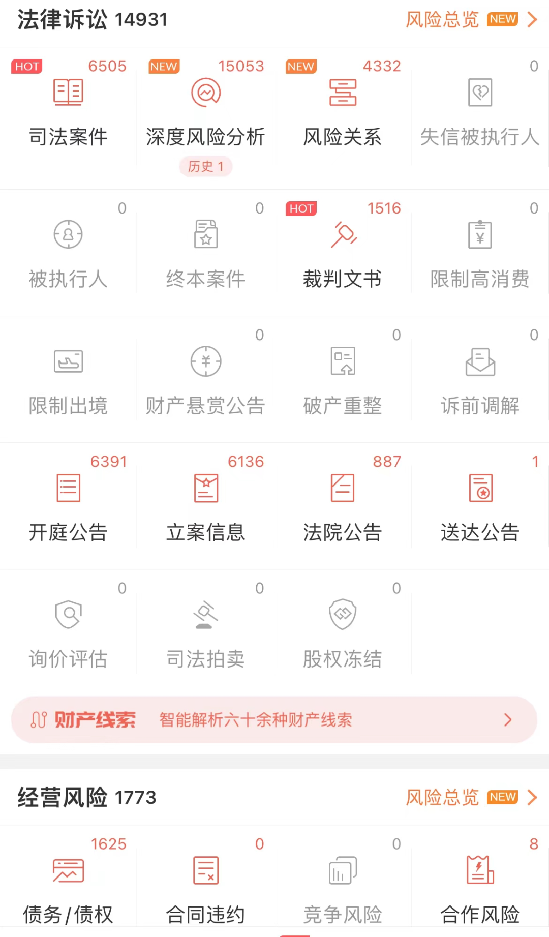 武漢眾邦銀行股份有限公司(眾邦銀行武漢分行)-添財網