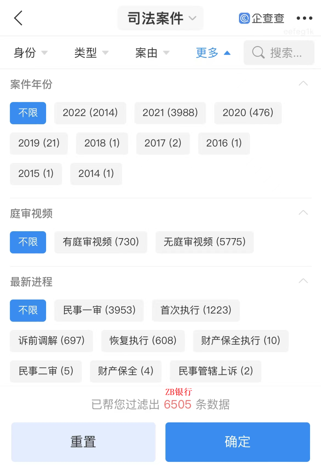 武漢眾邦銀行股份有限公司(眾邦銀行武漢分行)-添財網