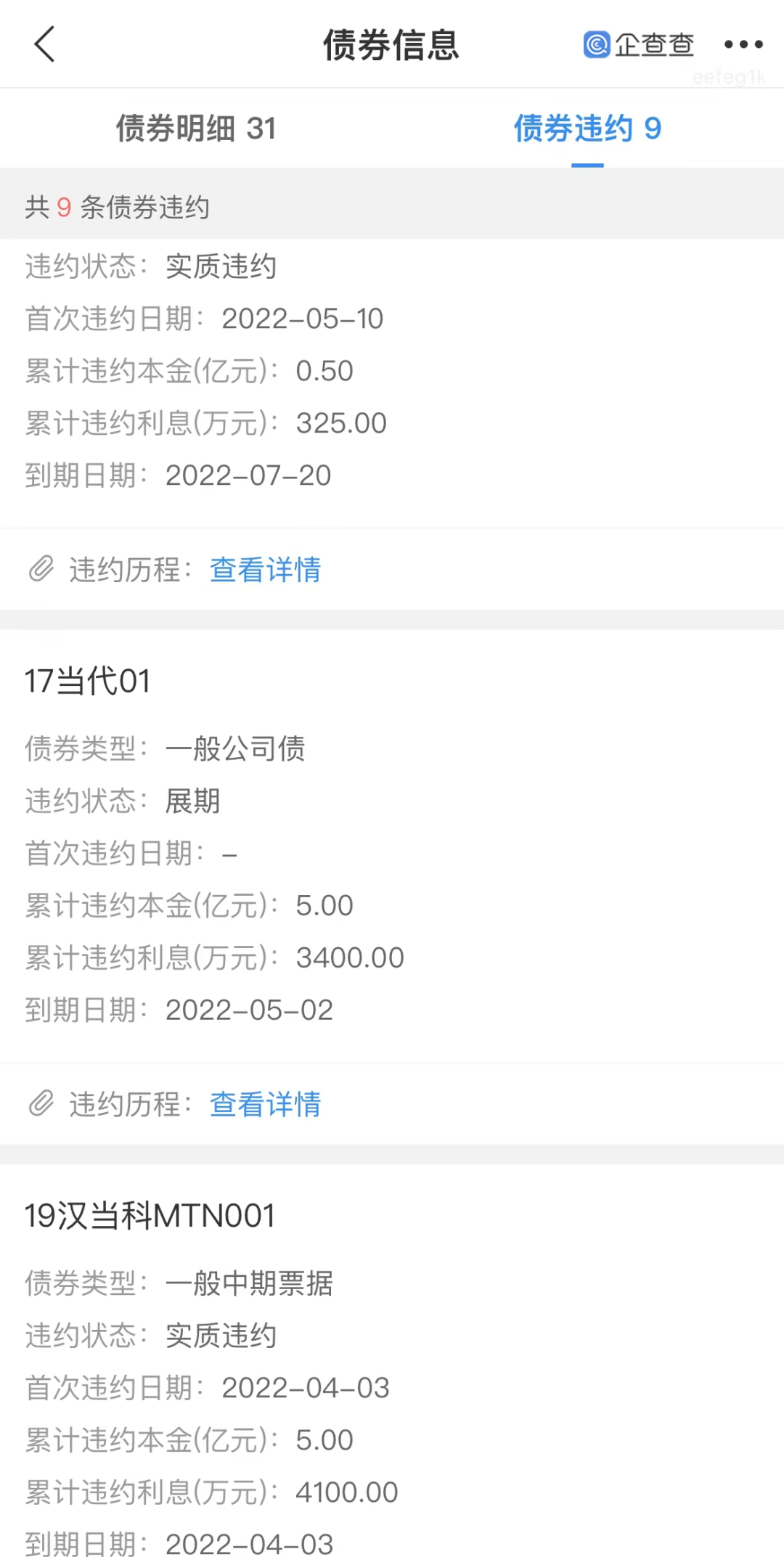 武漢眾邦銀行股份有限公司(眾邦銀行武漢分行)-添財網