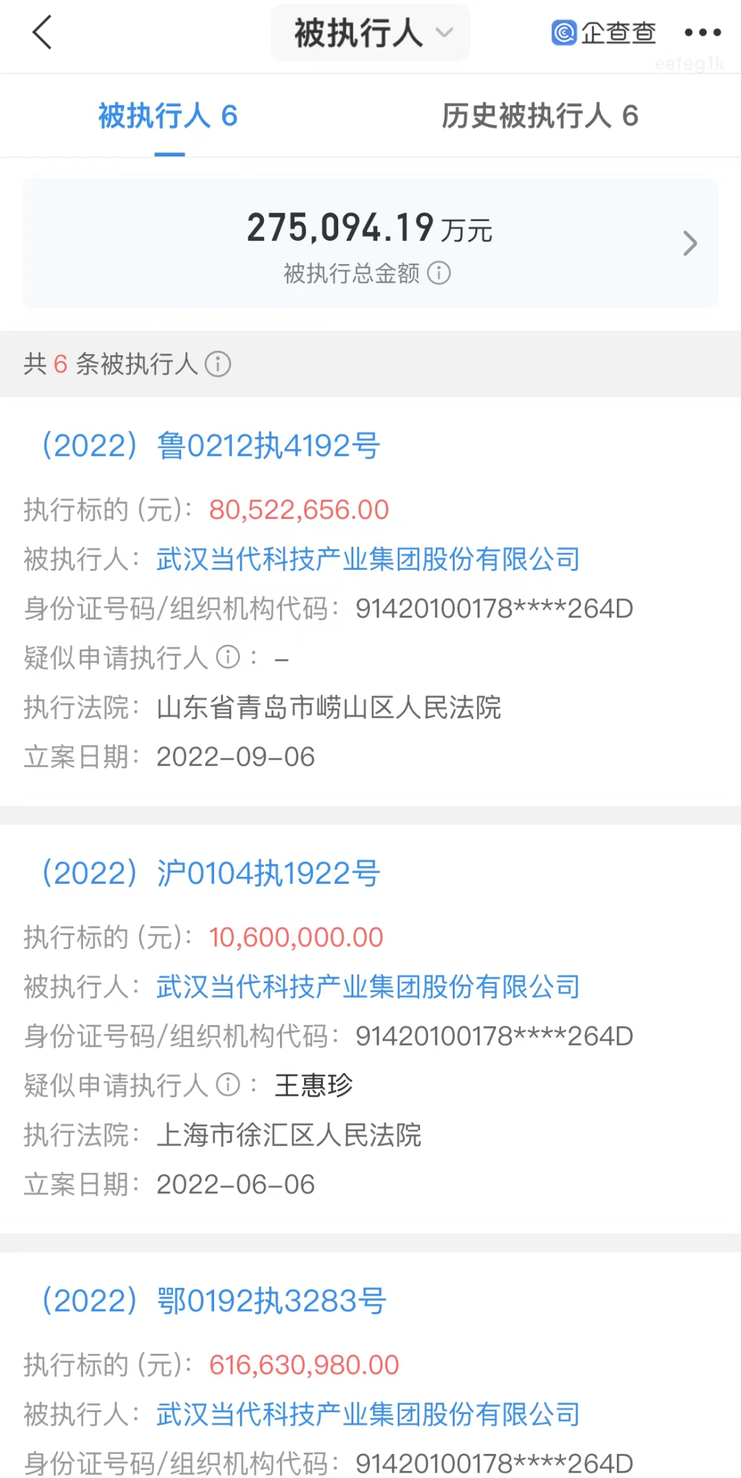 武漢眾邦銀行股份有限公司(眾邦銀行武漢分行)-添財網