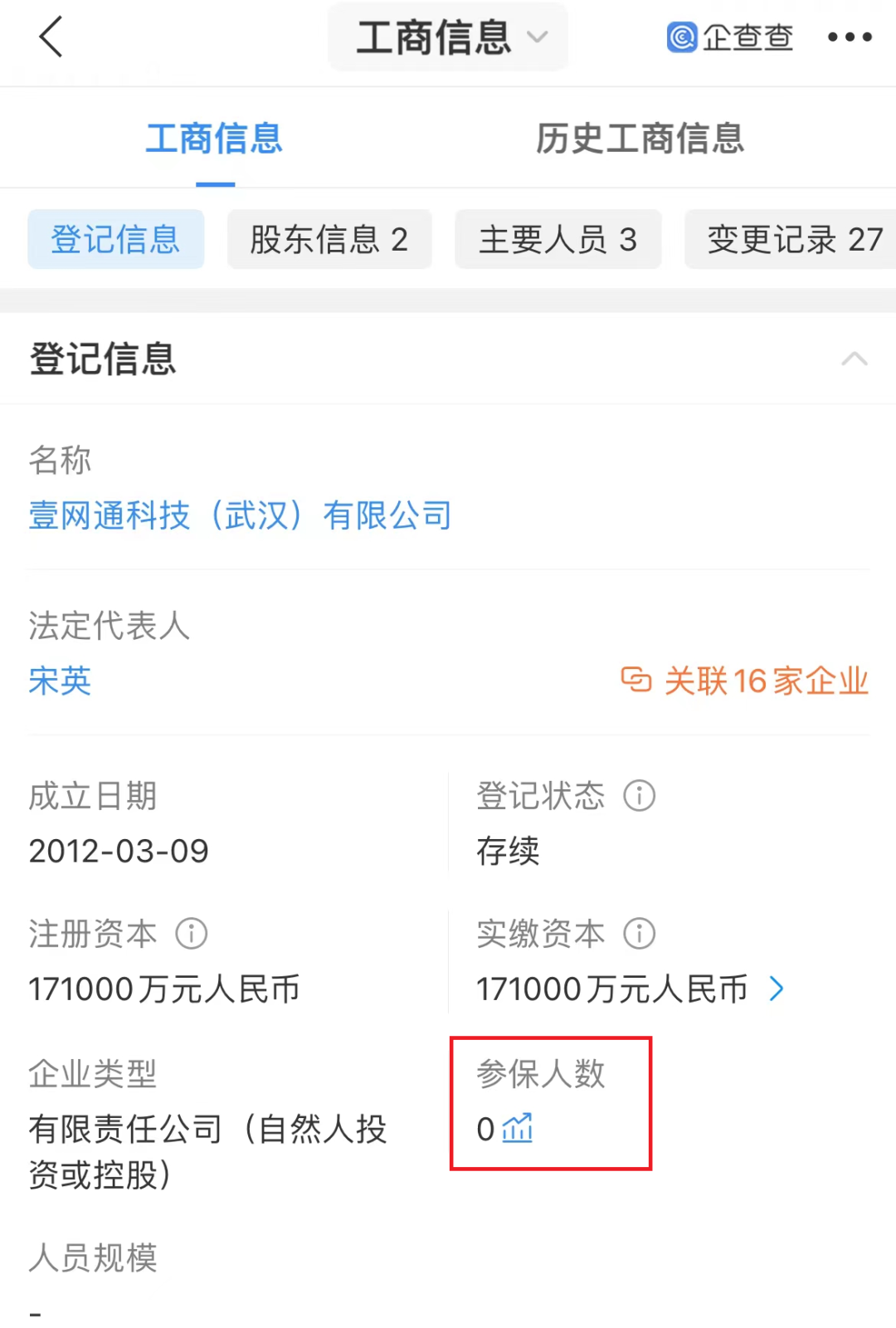 武漢眾邦銀行股份有限公司(眾邦銀行武漢分行)-添財網