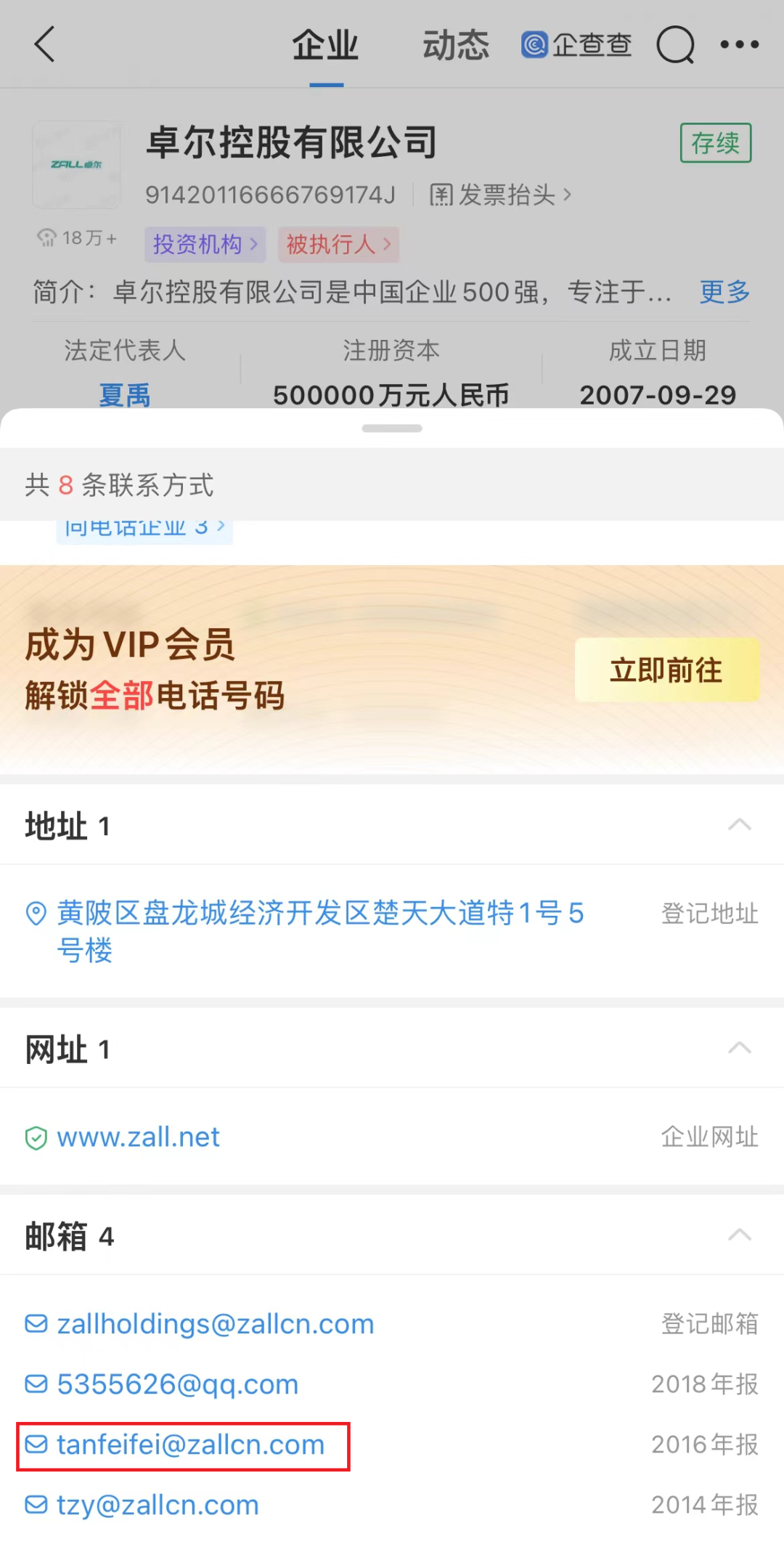 武漢眾邦銀行股份有限公司(眾邦銀行武漢分行)-添財網