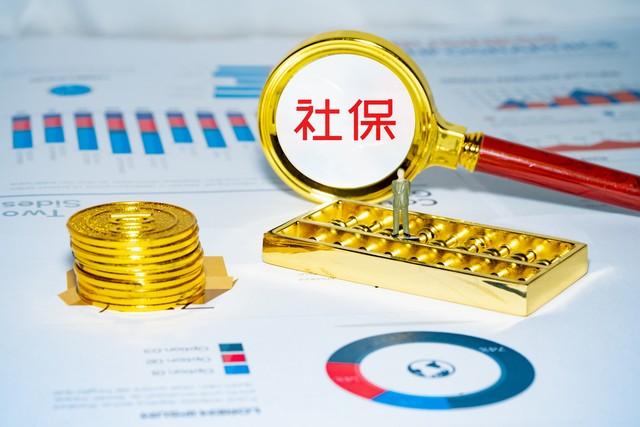 五險(xiǎn)一金有啥用(五險(xiǎn)金有什么好處)-添財(cái)網(wǎng)