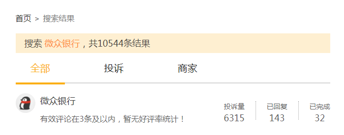 微眾銀行怎么關閉(怎么關閉微眾銀行帳戶)-添財網