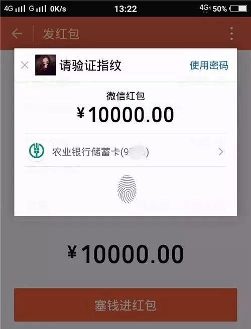微信零錢通限額多少錢(微信限額零錢通)-添財網