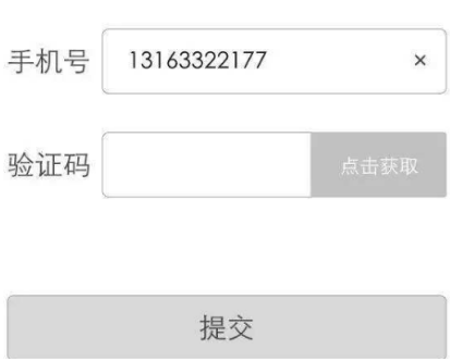 微粒借貸App(微粒貸借錢軟件可靠實用嗎)-添財網