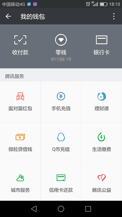 微眾銀行怎么關閉(關閉微信微眾銀行)-添財網