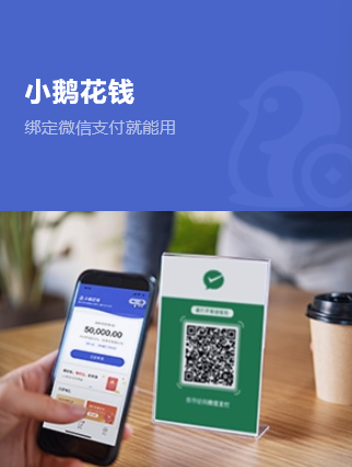 微眾銀行怎么關閉(怎么能關閉微眾銀行)-添財網