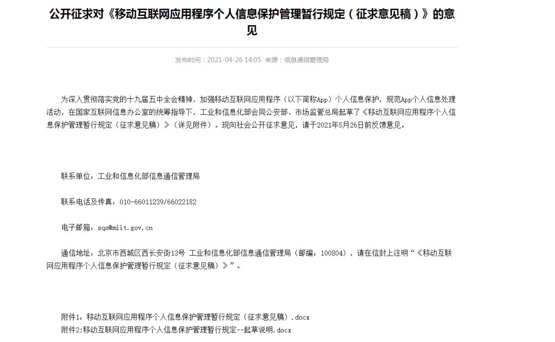 微眾銀行怎么關閉(怎么能關閉微眾銀行)-添財網