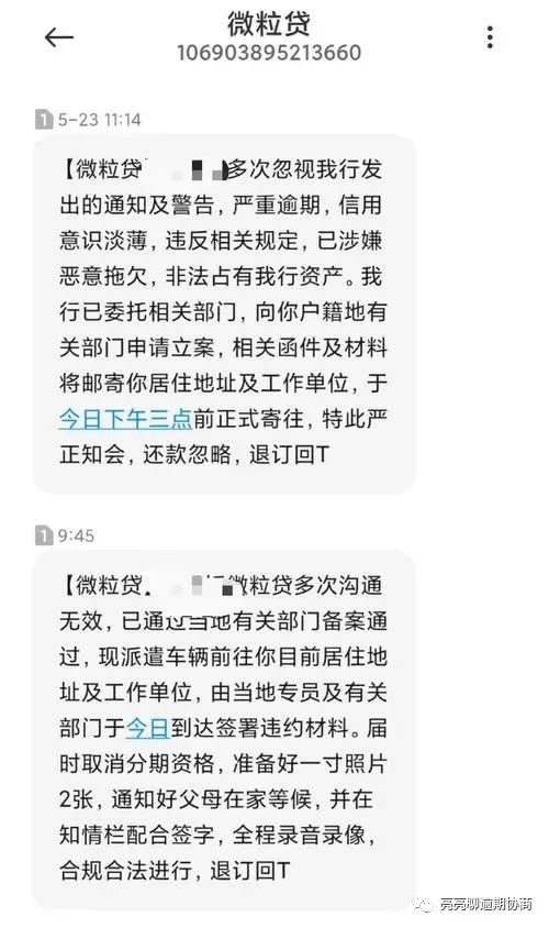 微粒貸結(jié)清證明(微粒貸結(jié)清證明)-添財(cái)網(wǎng)