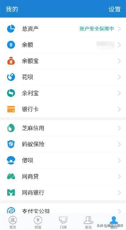 微粒貸怎么關(guān)閉功能(微粒貸款關(guān)閉)-添財(cái)網(wǎng)