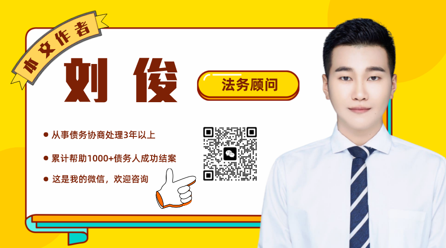 微粒貸結清證明(微粒貸結清證明)-添財網