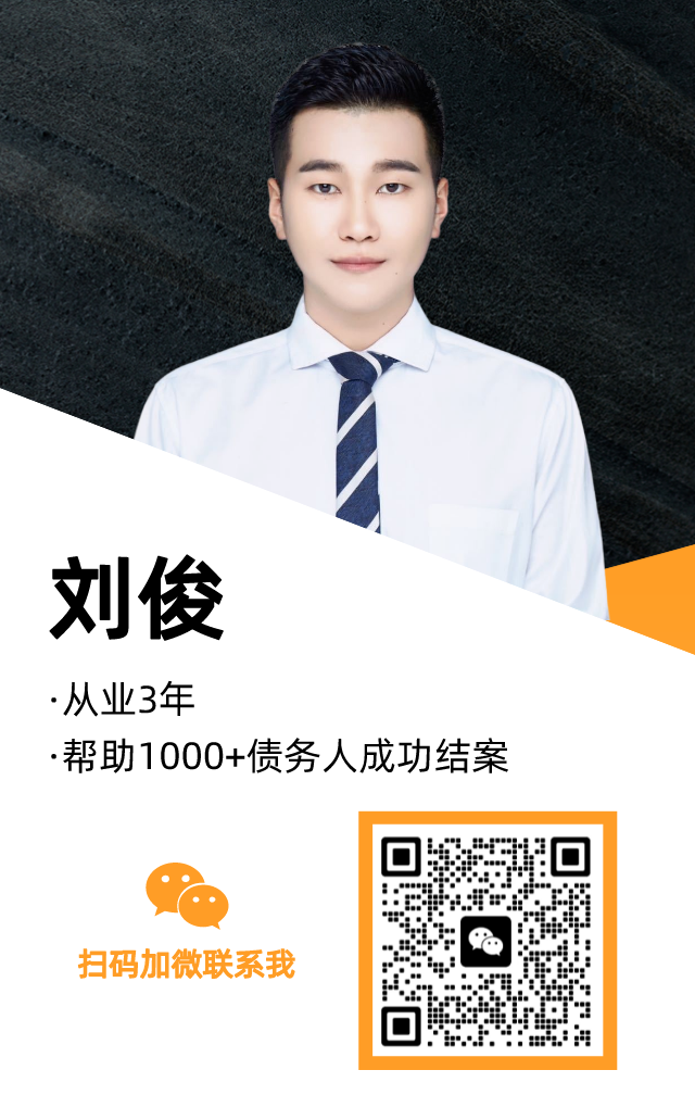 微粒貸結清證明(微粒貸結清證明)-添財網