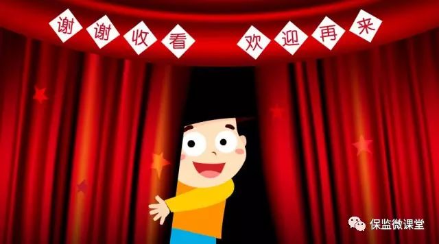 萬能險(xiǎn)詳細(xì)介紹(萬能險(xiǎn))-添財(cái)網(wǎng)