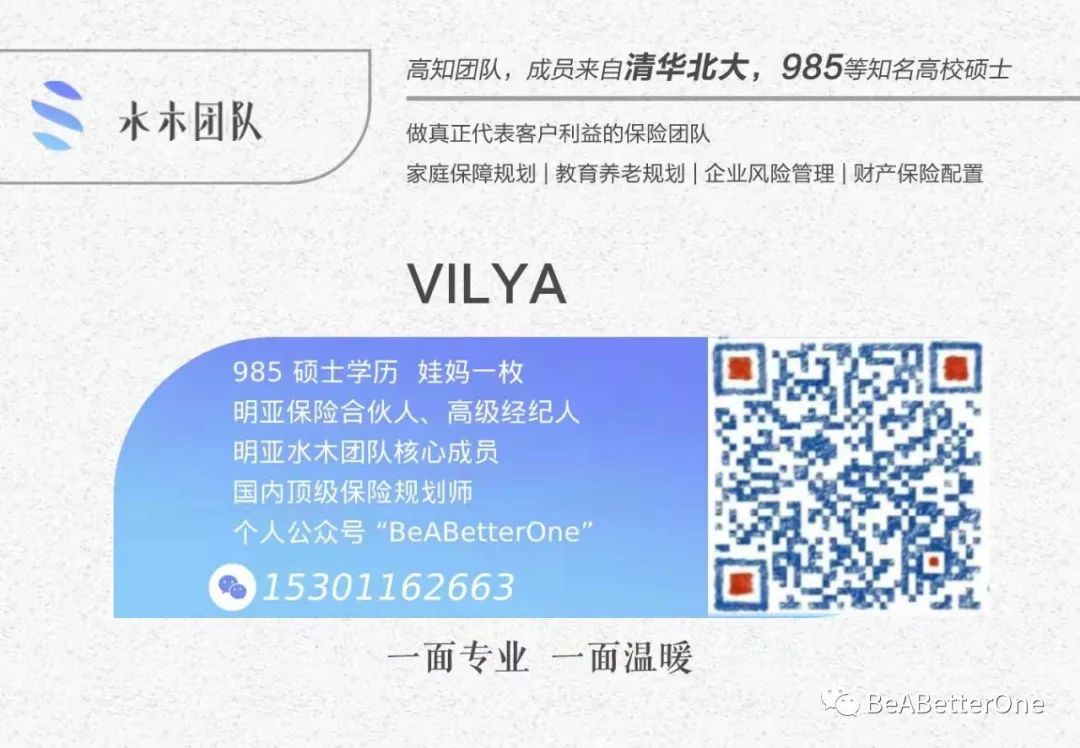 萬能險詳細介紹(萬能險的優點和缺點)-添財網