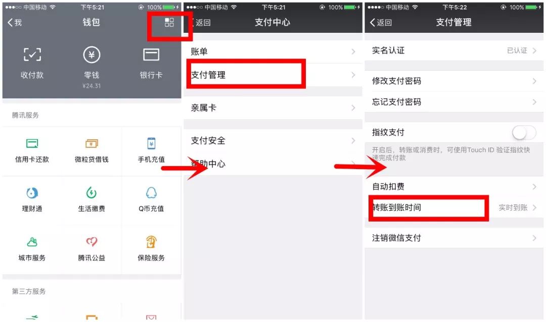 微信零錢通限額多少錢(微信限額零錢通能轉(zhuǎn)出嗎)-添財網(wǎng)