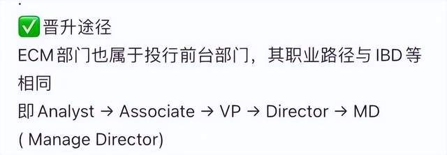 投行是什么(投行是什么意思)-添財網(wǎng)