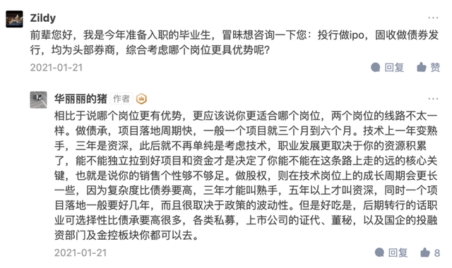 投行是什么(投行是什么意思)-添財網(wǎng)