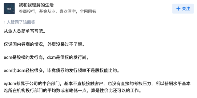 投行是什么(投行是什么意思)-添財網(wǎng)