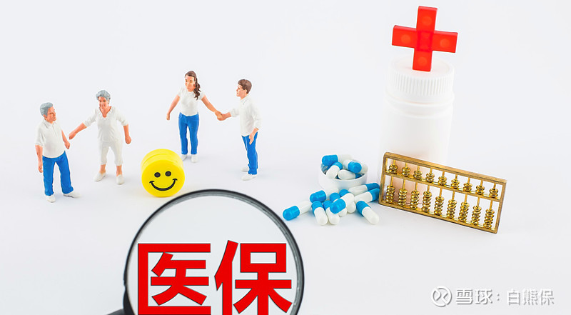 退休后醫保卡還會每月打錢嗎(退休后醫保卡還會每月打錢嗎)-添財網