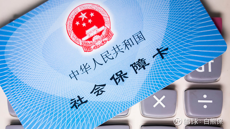 退休后醫保卡還會每月打錢嗎(退休后醫保卡還會每月打錢嗎)-添財網