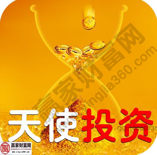 天使投資人是什么意思(天使投資人的天使是什么意思)-添財網(wǎng)